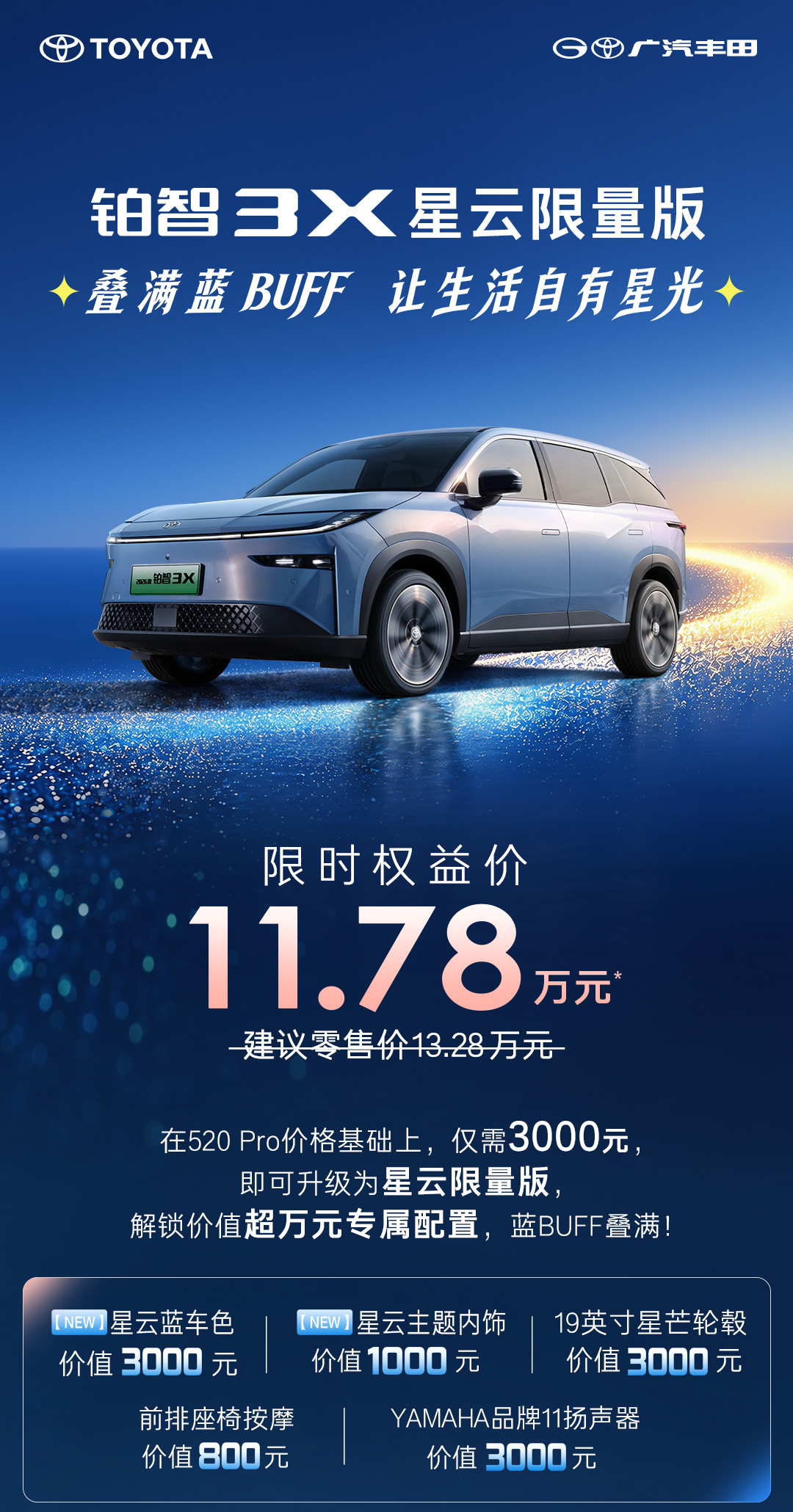 爱游戏4