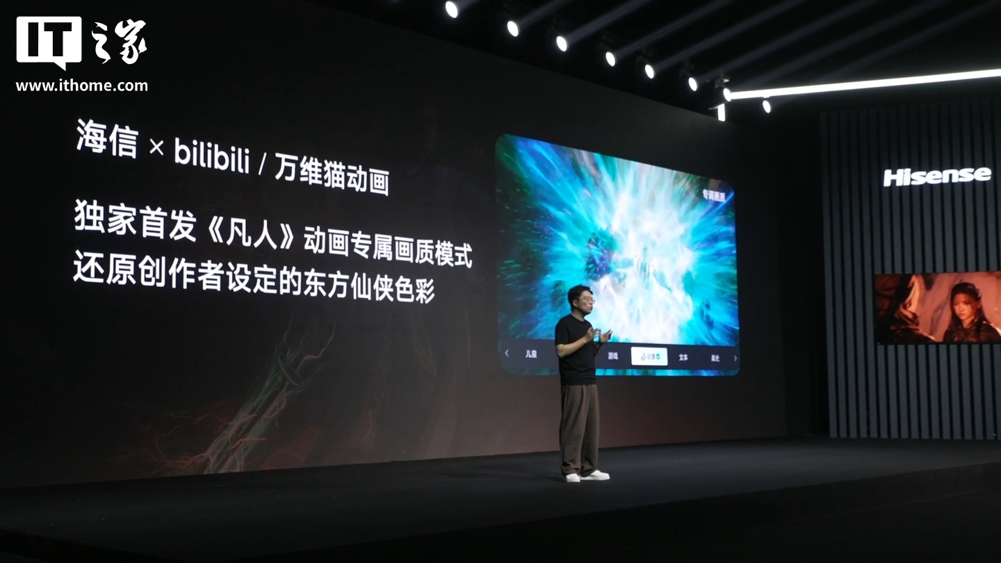 爱游戏4