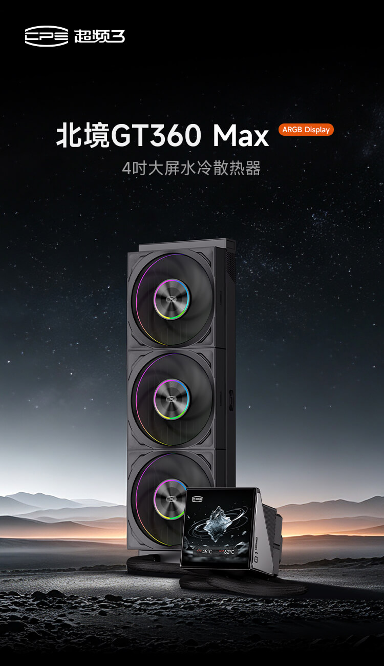 爱游戏4